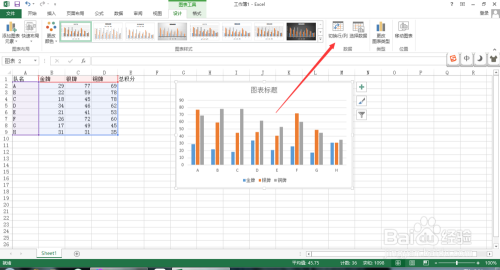 Excel如何转换成统计表