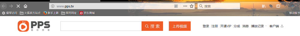 win10系统安装PPS