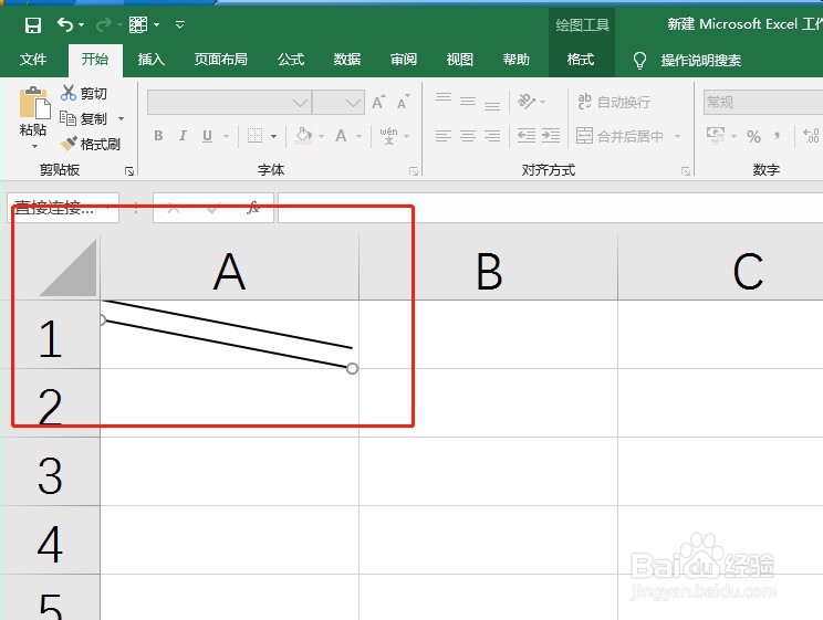 Excel中如何制作多栏的三栏斜线表头