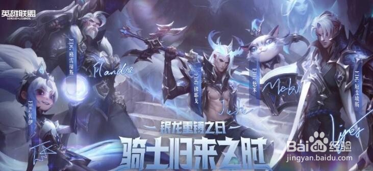 英雄联盟头衔怎么解锁