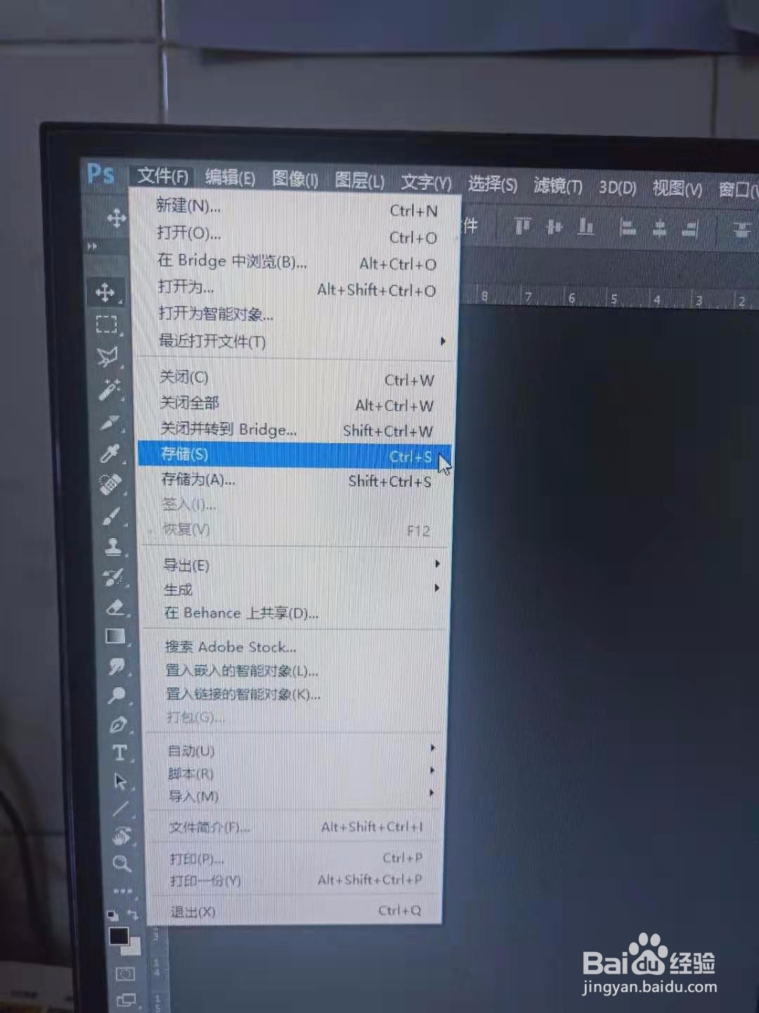 MAC电脑对应的三个热键和例子参考