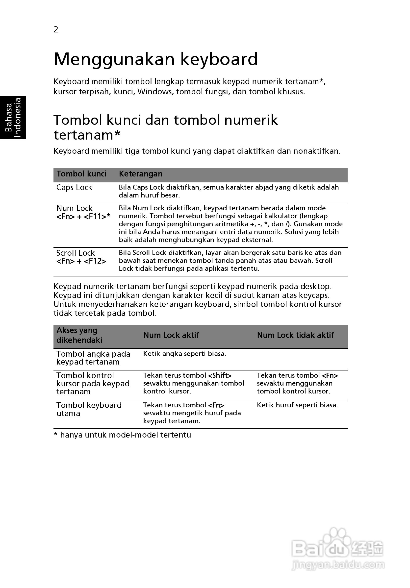 ACER宏基Aspire 5830G笔记本说明书:[222]
