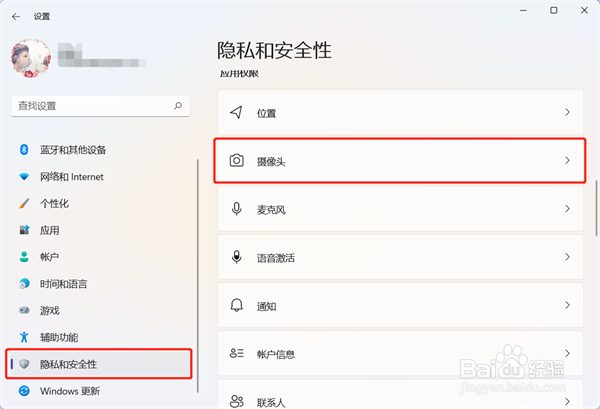 win11如何进行拍照录像