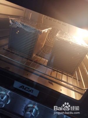 香蕉核桃面包的做法