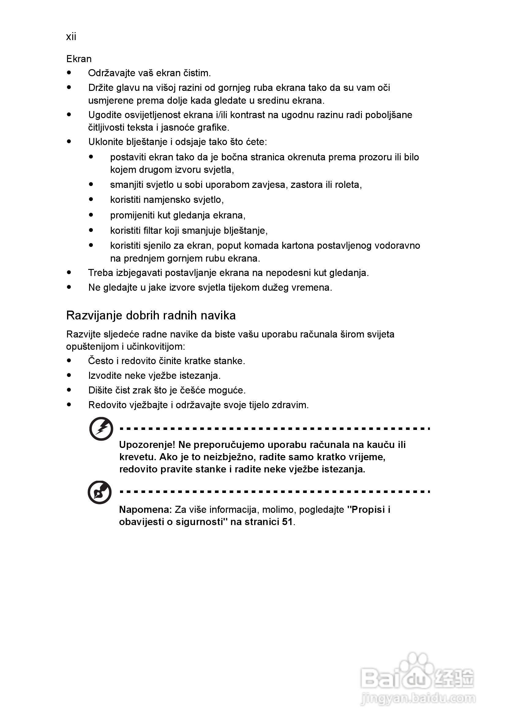 ACER宏基Aspire 5830G笔记本说明书:[131]