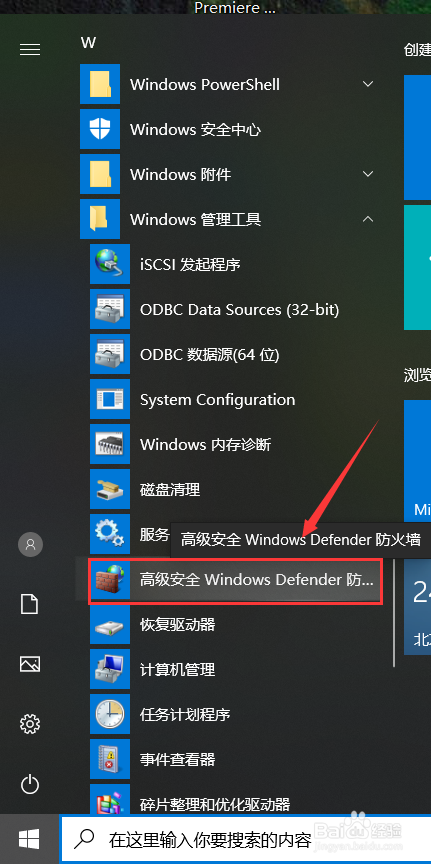 无线网络连接上但是上不了网怎么办
