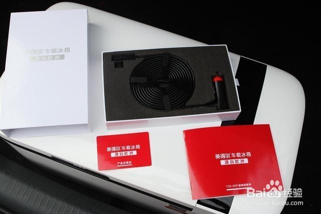 车载冰箱用什么供电？什么车都可以用吗？