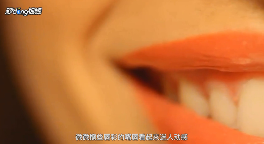 怎样笑才能好看