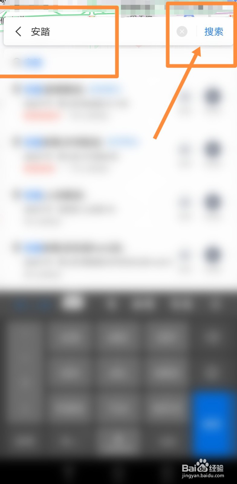 安踏专卖店电话怎么查