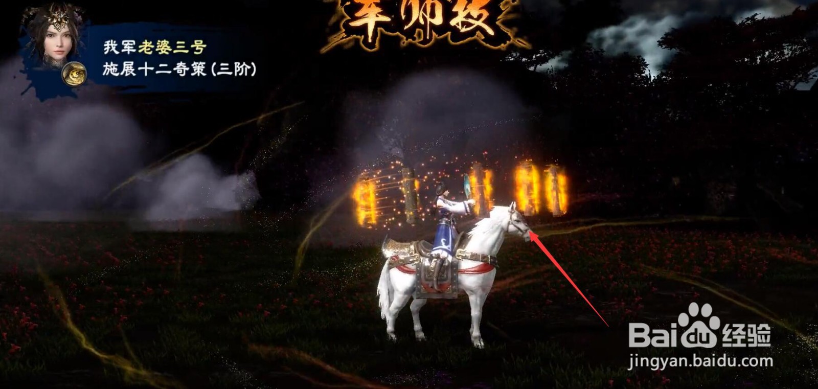 三国群英传8好人卡怎么用