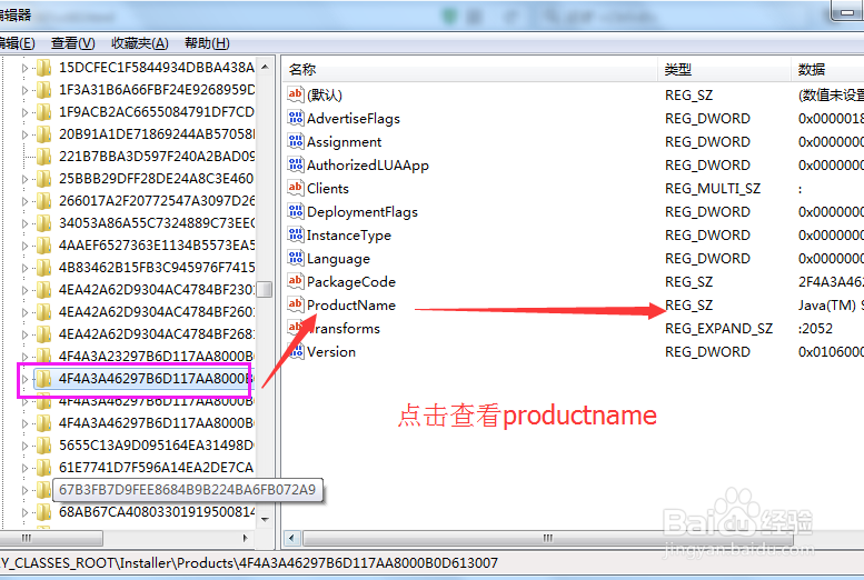 无法安装64位版本的Office,因为在您的PC上找到