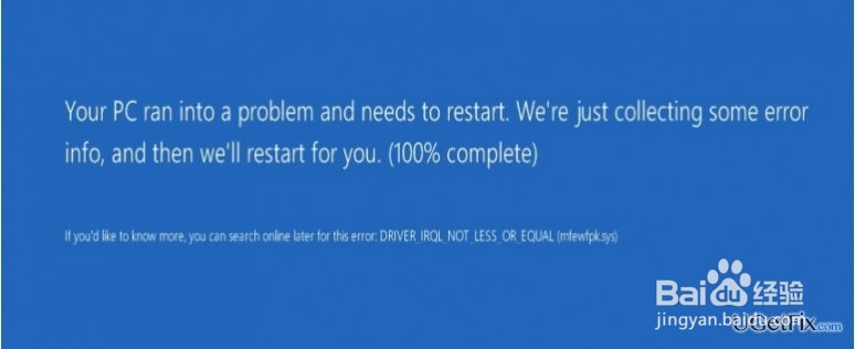 如何解决Windows 10 BSOD错误0x00000139？