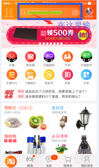 如何用关键词搜索快速找到su/建筑草图大师模型