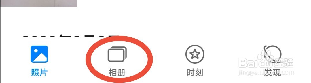 华为手机如何恢复被误删的视频或图片