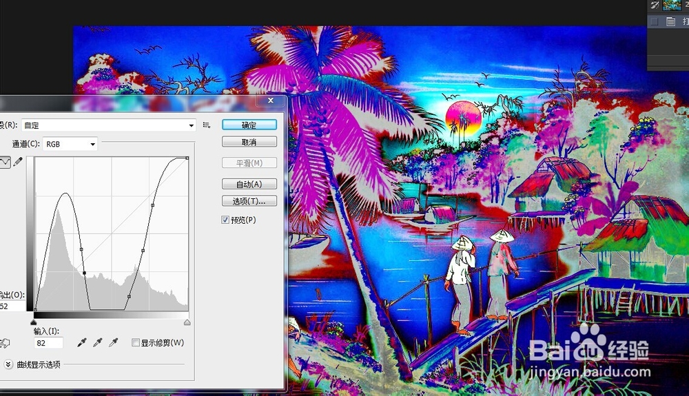 如何使用ps调整相片的曲线