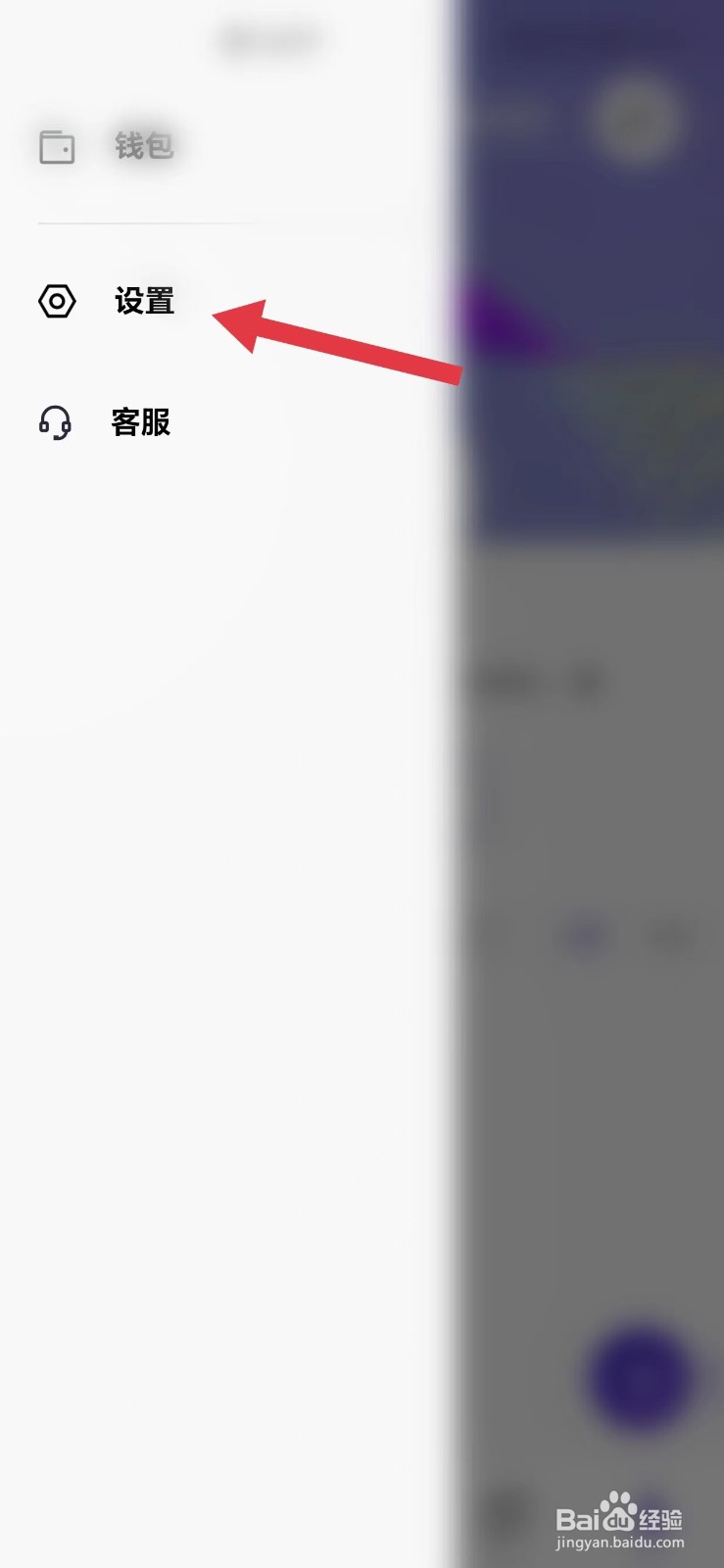 临界怎么看交易规则