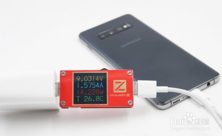 倍思快充30W PD PPS双口充电器（BS-CH905）评测