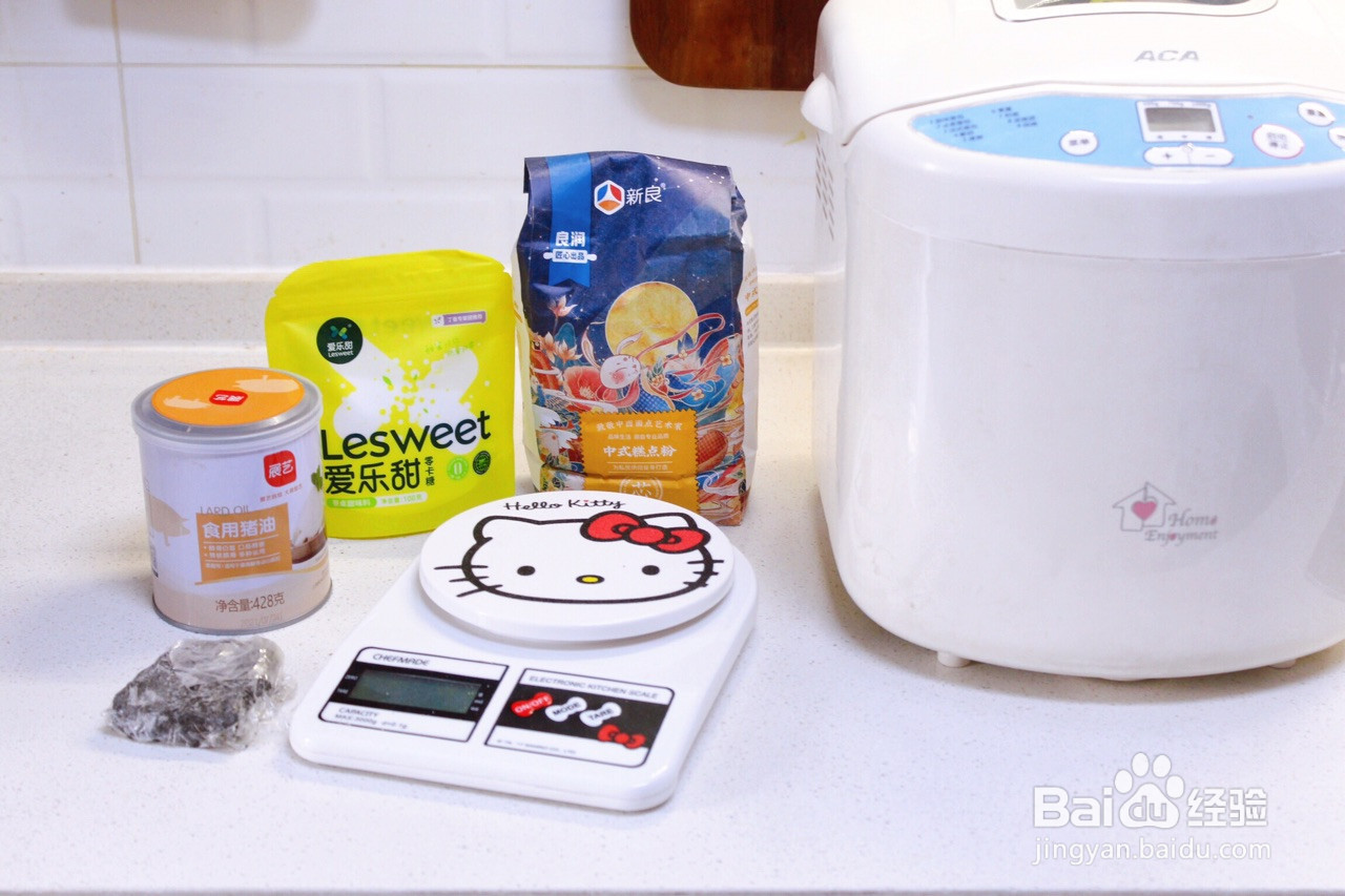 无糖黑芝麻酥饼的做法