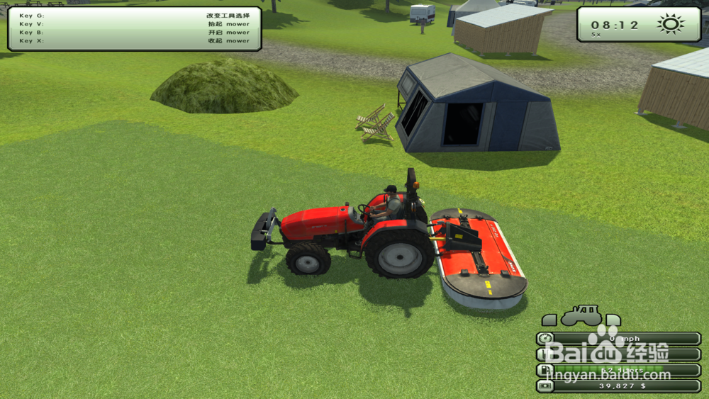 模拟农场2013割草机的用途