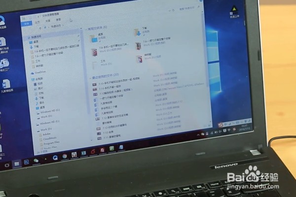 Windows系统电脑快捷键有哪些