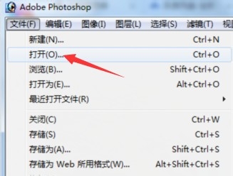 photoshop制作扇形文字的基础操作