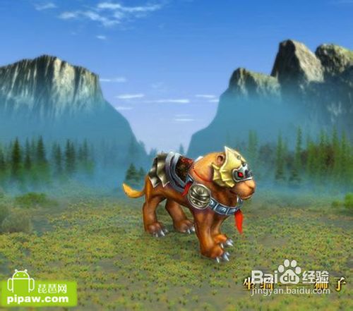 仙侠传说宠物不化生的领悟窍门