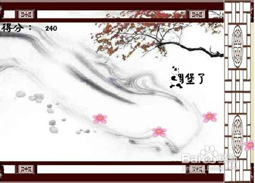 跳吧熊猫小游戏怎么玩？