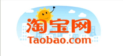 怎么把淘宝店做好