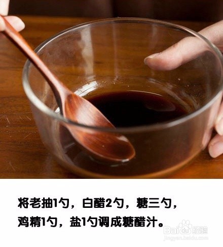 四川家常菜 糖醋藕片