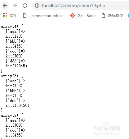 PHP如何比较数组键名与其他数组键名的交集
