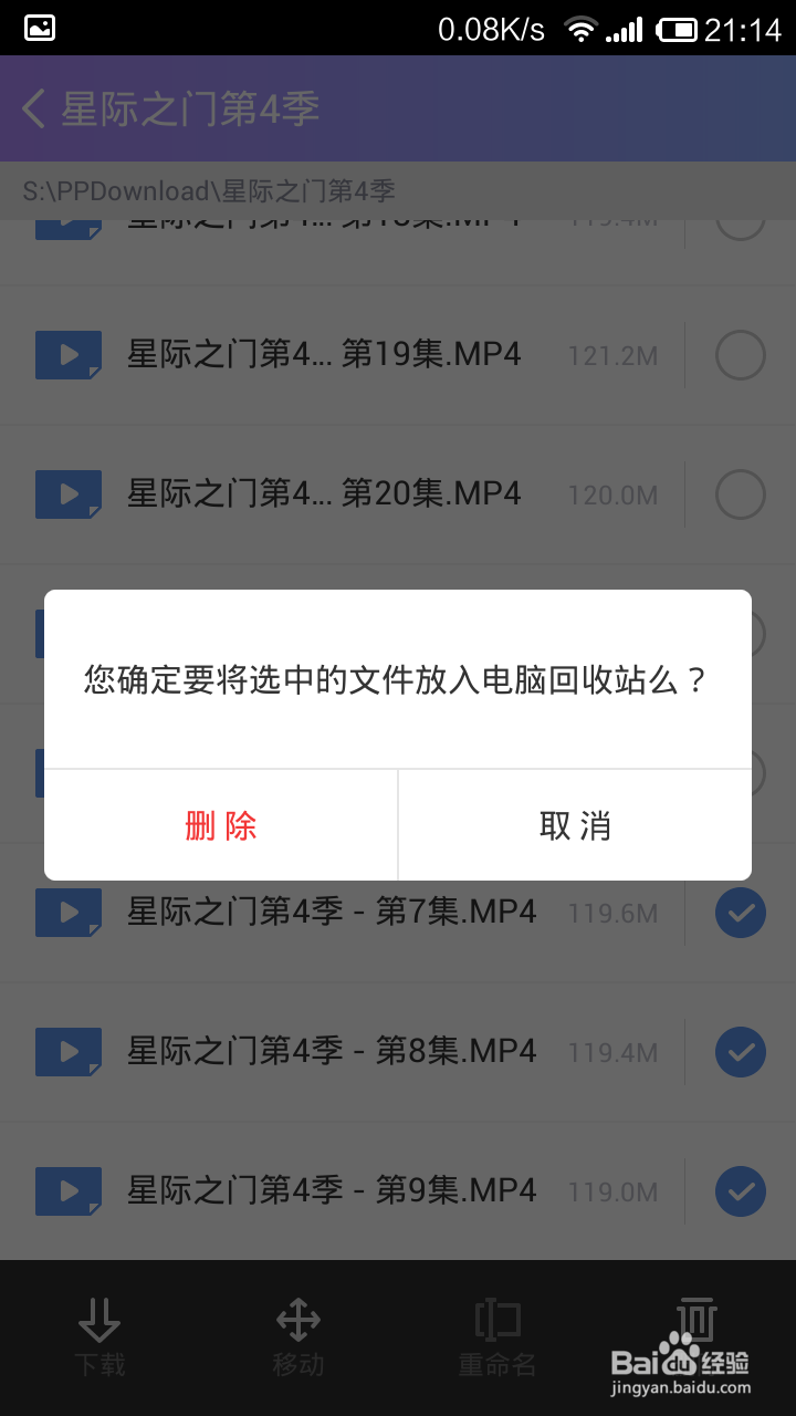 不用数据线在手机和电脑快速便捷的互传文件