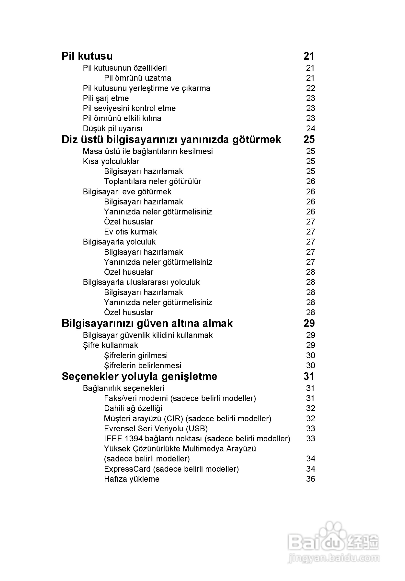 ACER宏基Aspire 5745G笔记本说明书:[176]