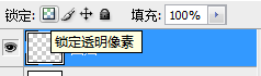 使用Photoshop绘制图形时解决锯齿问题的方法