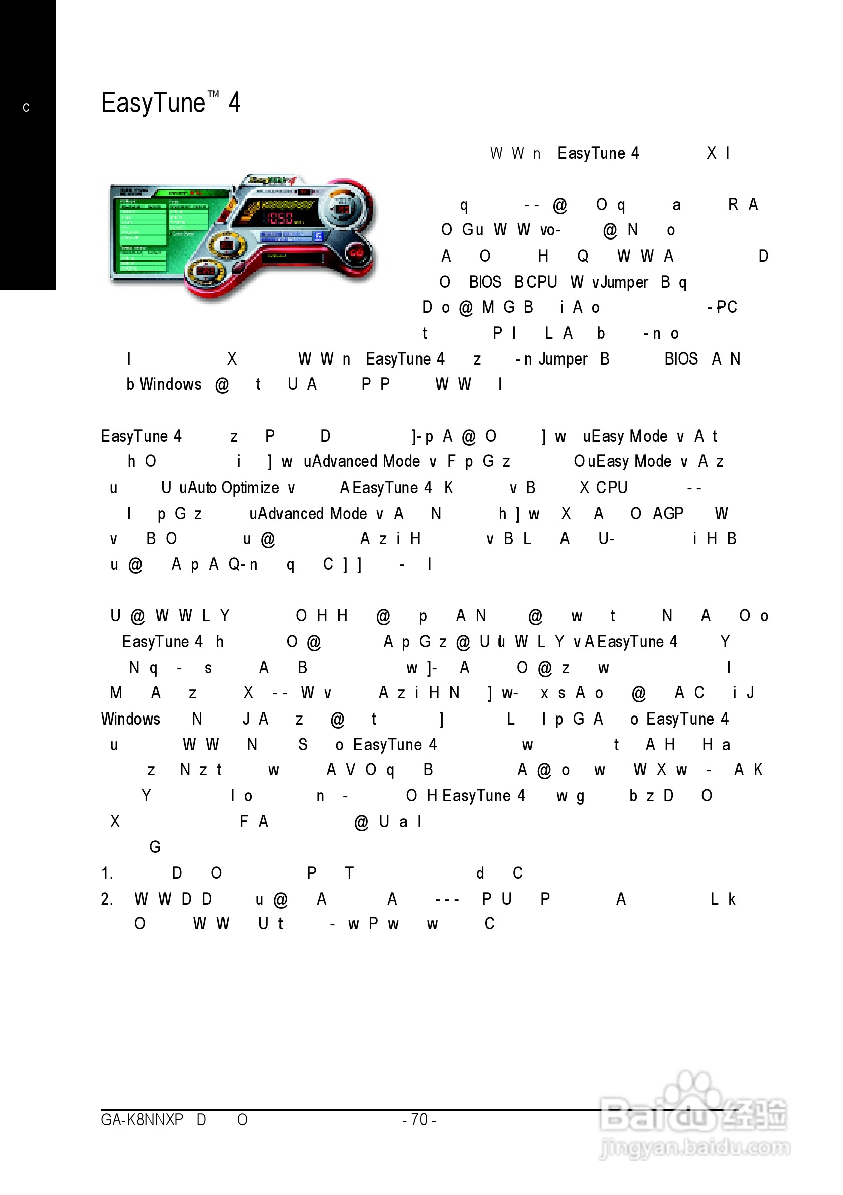 技嘉 GA-K8NNXP主板说明书:[8]