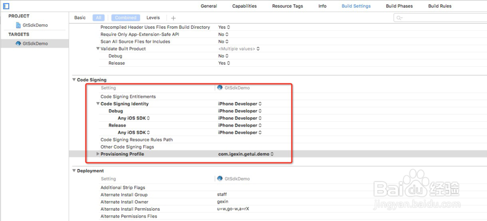 每日互动的推送产品个推 怎么完成iOS的快速集成