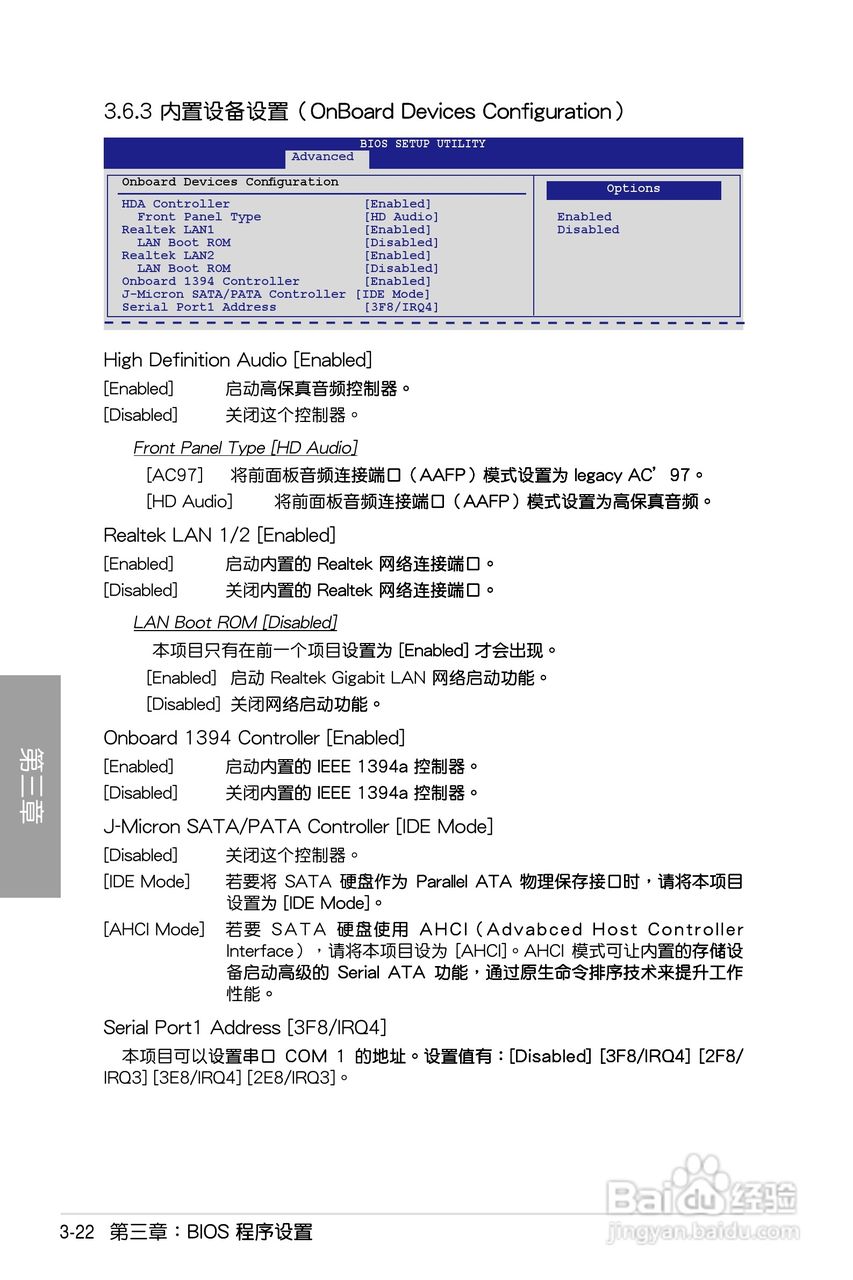 华硕 P7P55D Deluxe主板说明书:[9]