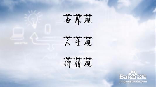 如何教育孩子成为一个对社会有用的人