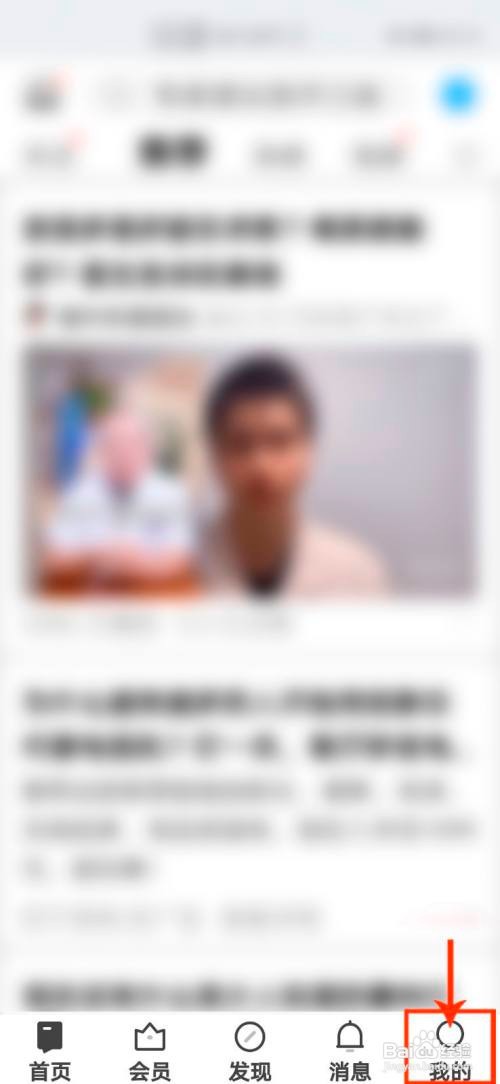 知乎怎么关闭截屏后快速分享