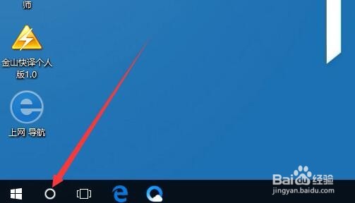 Win10 1709控制面板在哪里如何打开控制面板