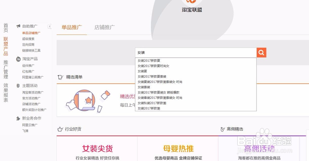 兼职网赚在家躺着就可赚钱