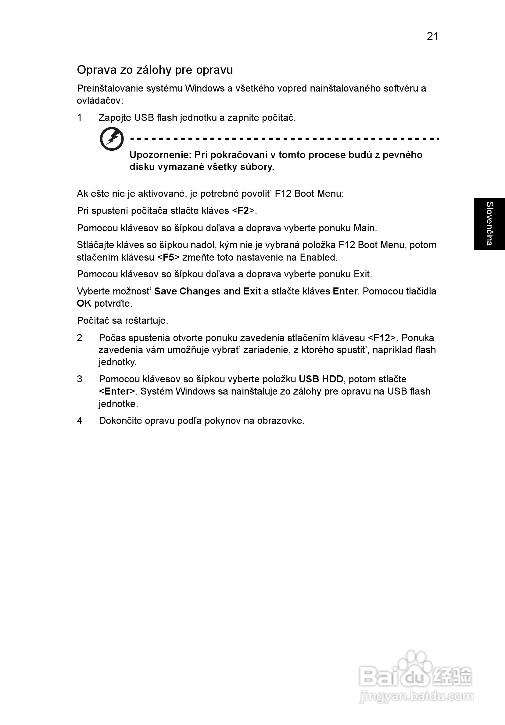 ACER宏基Aspire 5951G笔记本说明书:[119]