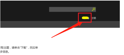 win8:[21]忘记Microsoft密码如何找回?