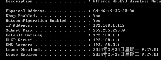 dns错误的具体解决办法