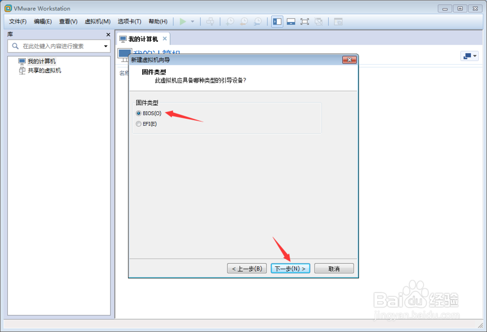 VMware12中Win7安装教程[TZZ]
