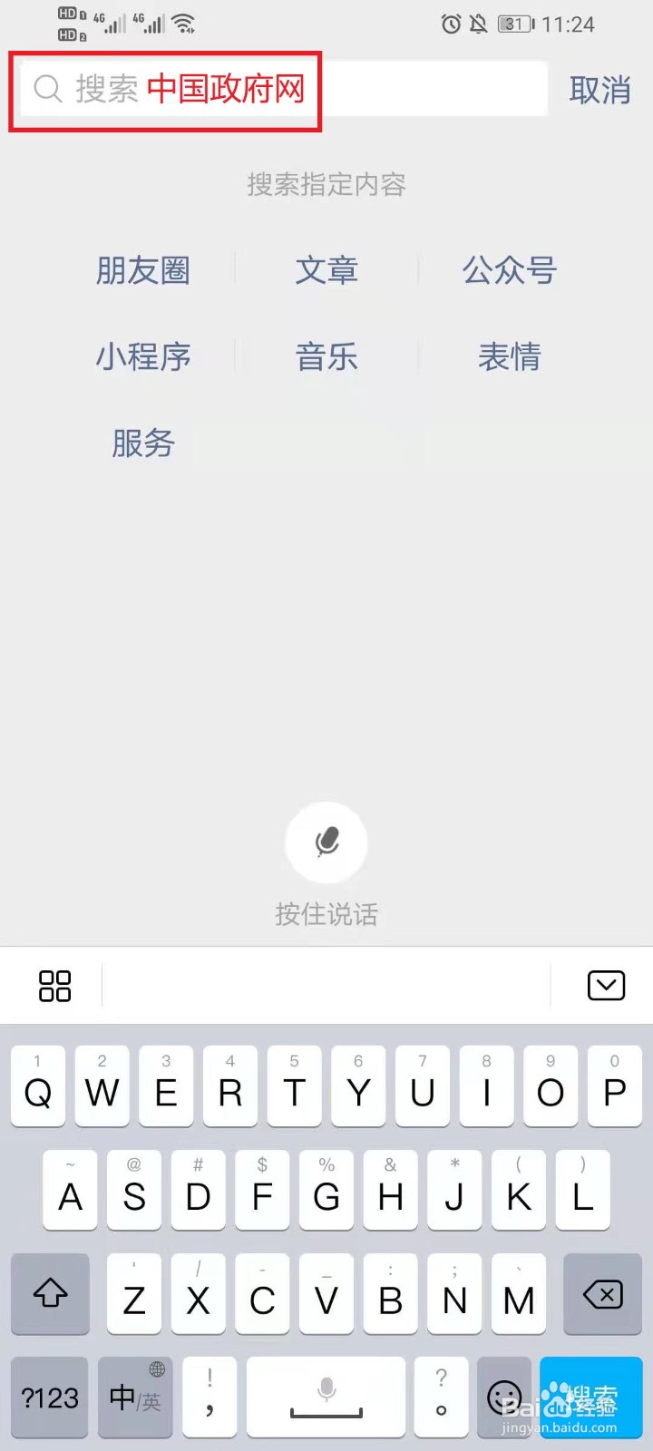 十四五规划主要目标任务是什么