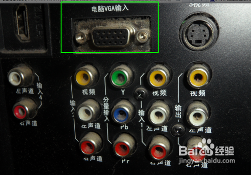 怎样将电脑连接到电视观看节目