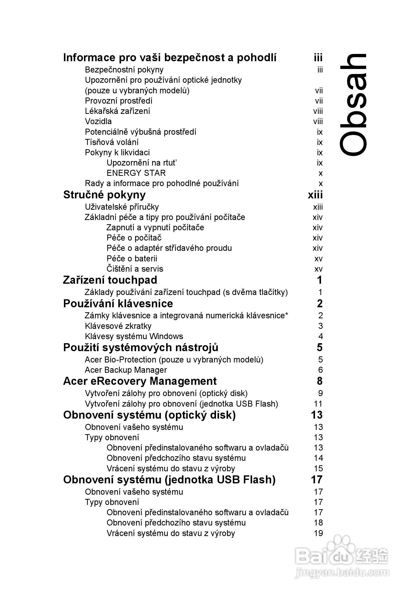 ACER宏基Aspire 5830G笔记本说明书:[109]