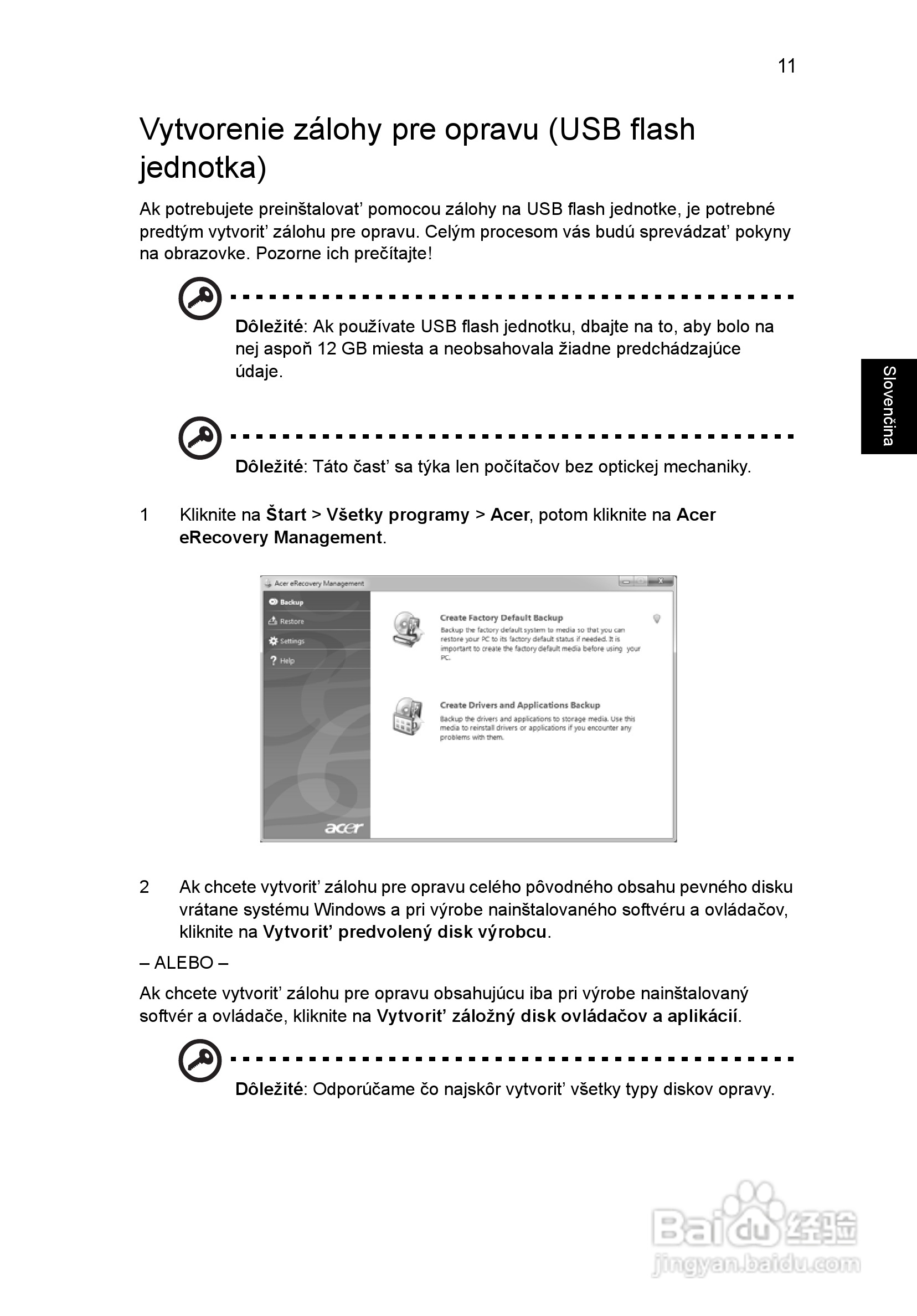 ACER宏基Aspire 5830G笔记本说明书:[118]