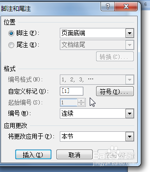 如何用word制作页眉页脚及引用参考文献