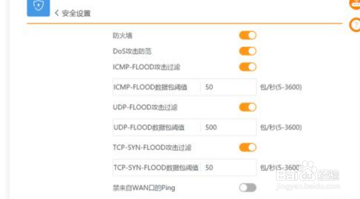 注册域名后如何设置ddns?